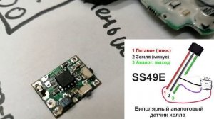 Установка УПГ в курки с БК. Плавный старт Kugoo G1, M5, M4 pro, Kirin GX, WS Nerpa, Dualtron Thunde