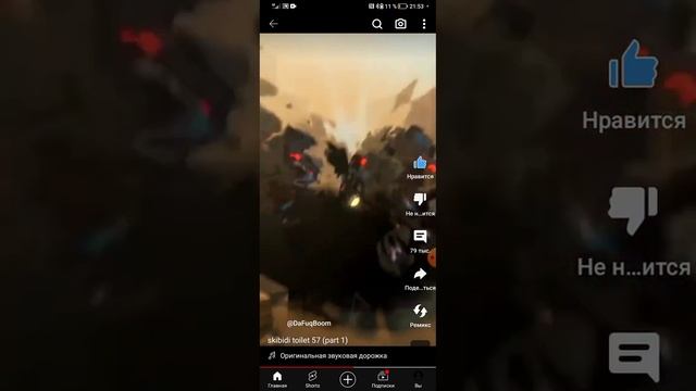 тв мен титан 1 против 3.камера мен титан 1 против 4 смотреть онлайн