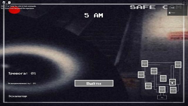 Злоумышленник. Оно пытается Забрать нас  roblox