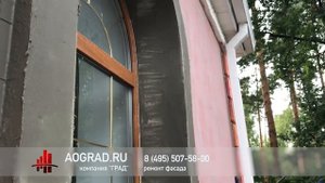 Капитальный ремонт, штукатурка, отделка и покраска фасада (мокрый фасад, шуба) дома