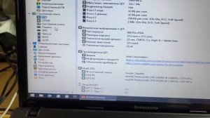 Апгрейд Lenovo G580, модель 20150