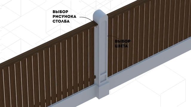 Cтолбы для заборов. Заказать бетонные, декоративные, железные заборы для дома/дачи под ключ