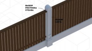 Cтолбы для заборов. Заказать бетонные, декоративные, железные заборы для дома/дачи под ключ