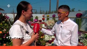 «Тиэргэн» биэриигэ: Афанасий Семенов тиэргэнигэр ыалдьыттаатыбыт. 2 чааһа  (23.08.23)