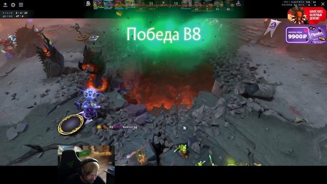 НС смотрит игру B8 vs TiltedBoys | Квалы на The International 2023 в Северной Америке смотреть онлайн