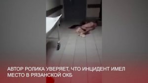 Пациент больницы лежит в крови в приемном покое