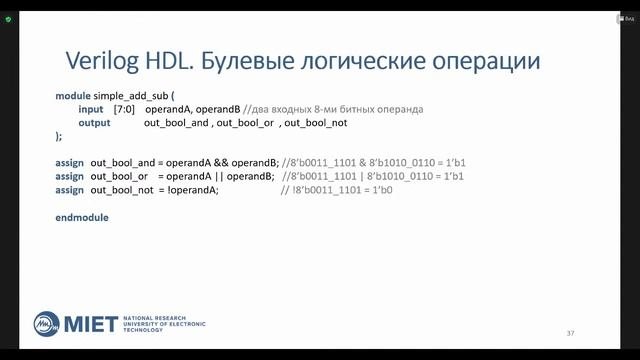 2021 занятие 1 - введение в маршрут проектирования и упражнения с комбинационной логикой.