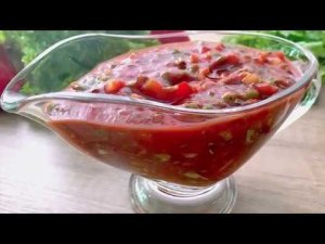 СОУС СЪЕДАЕТСЯ БЫСТРЕЕ ШАШЛЫКА! Томатный соус к шашлыку