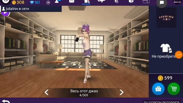 Пони танцует и встаёт в позы смотреть онлайн