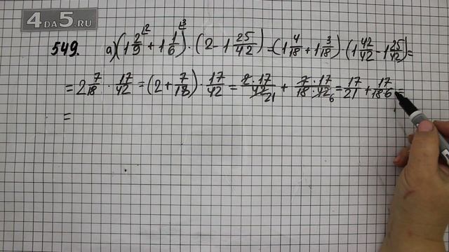 Упражнение 549. Вариант А. (Задание 554 Часть 1) Математика 6 класс – Виленкин Н.Я. смотреть онлайн