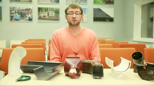 Водосточные системы для скатных кровель. Элементы водосточной системы.