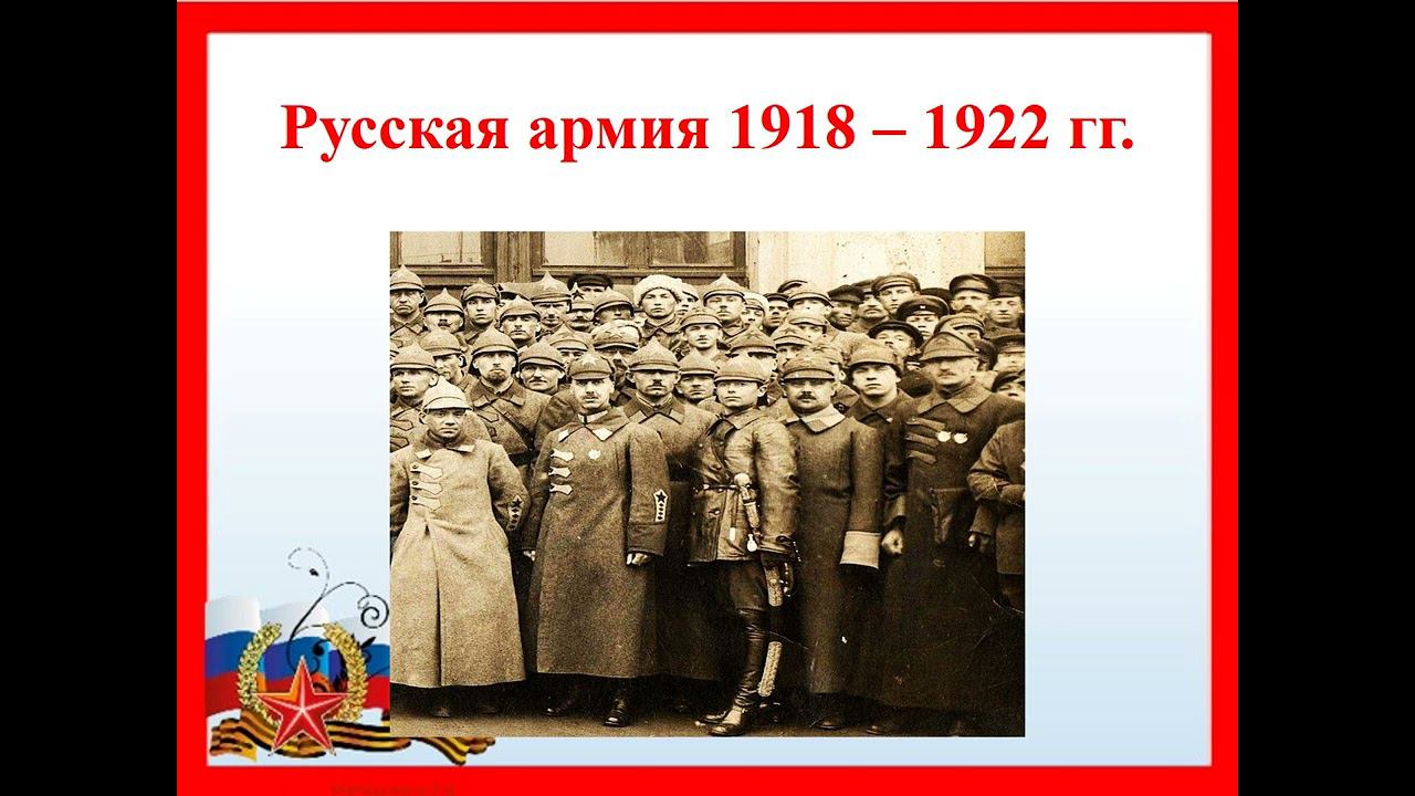 Защитник Отечества звание гордое смотреть онлайн