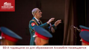 «Ах ты, степь широкая» , октябрь 2021