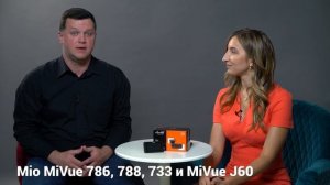 Как работает функция OTA в видеорегистраторах Mio?