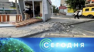 «Сегодня»: 10 сентября 2022 года. 10:00 | Выпуск новостей | Новости НТВ