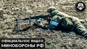 Новости с фронта 
Спецназ ВДВ расстреливает боевиков ВСУ из минометов и пулеметов в ходе специальной