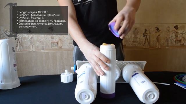 Фильтр под мойку Гейзер Нанотек смотреть онлайн