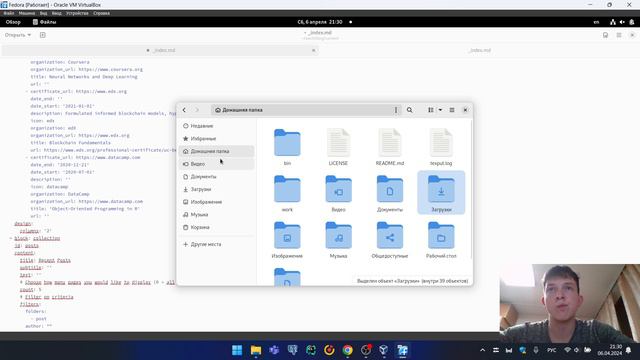 Выполнение 3 этапа проектой работы смотреть онлайн