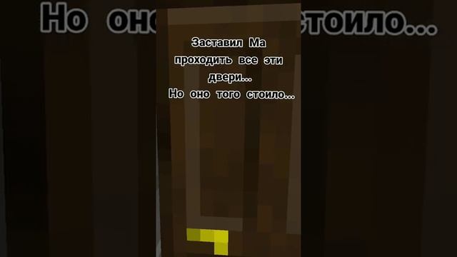 Minecraft 100 дверей