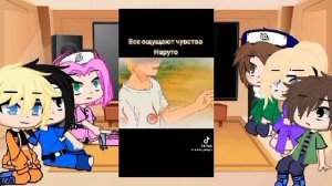 реакция команды номер семь и номер десять на тт✌️