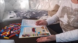 Палочки Кюизенера, для чего они нужны?