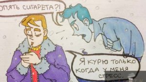 фан озвучка мемов, мини-комиксов по "дух моей общаги" дмо #1