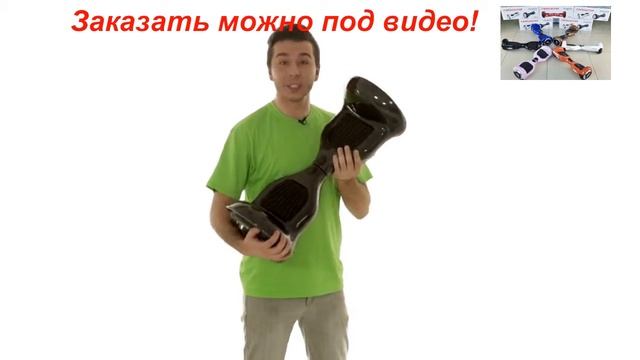 Оранжевый гироскутер смотреть онлайн