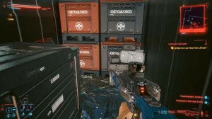 Cyberpunk 2077 где найти Умный пистолет-пулемёт [Прототип Сингэн вер. 5]