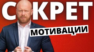 Как ЗА 5 ШАГОВ Определить ГЛАВНУЮ Цель Жизни и Достичь её.