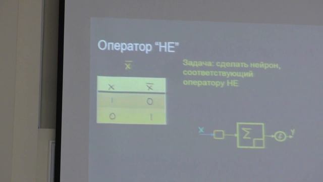 NAUKA 0+ | Михаил Романов - Нейронные сети