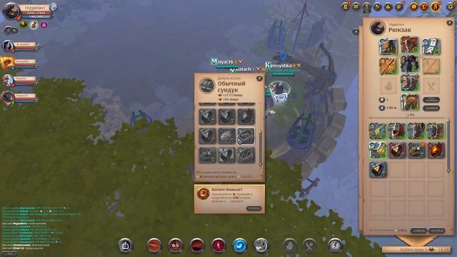 ?ГРУППОВЫЕ ПОДЗЕМЕЛЬЯ ЗАРАБОТОК В ЧЕРНЫХ ЛОКАЦИЙ? ФАРМ Albion смотреть онлайн