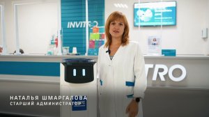 SPI Отзыв  медицинский центр INVITRO