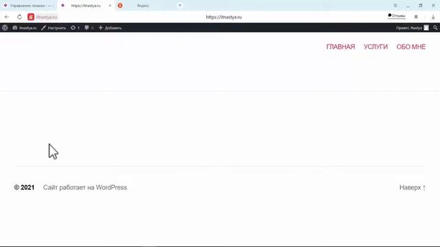 Как получить SSL сертификат безопасности для сайта БЕСПЛАТНО смотреть онлайн