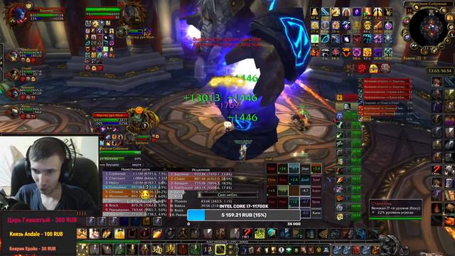 ВОРУЮ ВАЛАНИР НА ГЛАЗАХ У РЛА - WOW SIRUS X4 смотреть онлайн