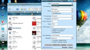 как создать свой сервер кс 1.6 чтоб он был виден в интернете