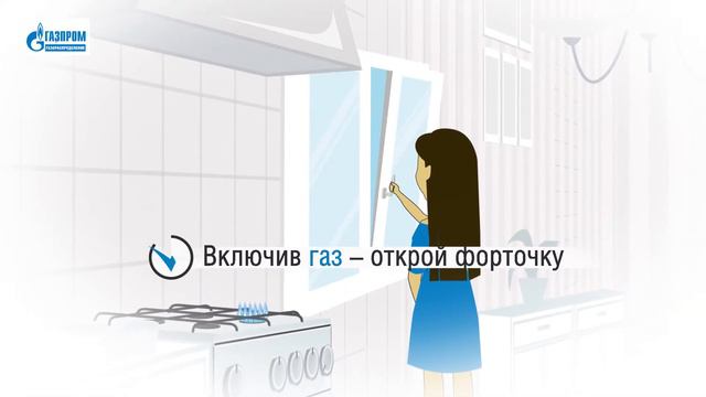 Безопасность 2020