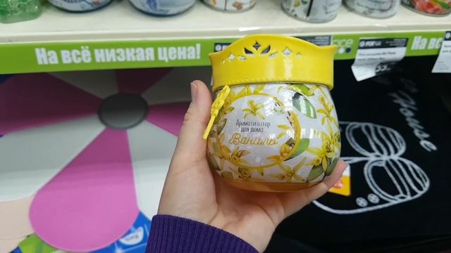 ?БЕГОМ В FIX PRICE!? Бесподобные новинки, ПРИШЁЛ ВАГОН! ОБЗОР ПОЛОЧЕК 2018 #MsHelen смотреть онлайн