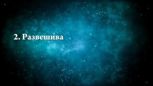 К чему снится грязное белье - Онлайн Сонник Эксперт