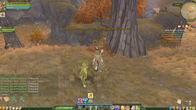 Аллоды Разбитые оковы Часть 7 смотреть онлайн