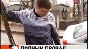 Мужик упал в лужу