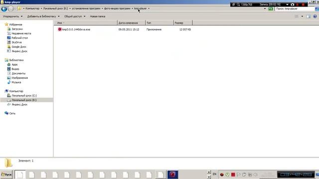устранение иероглифов в проигрователе KMPlayer смотреть онлайн