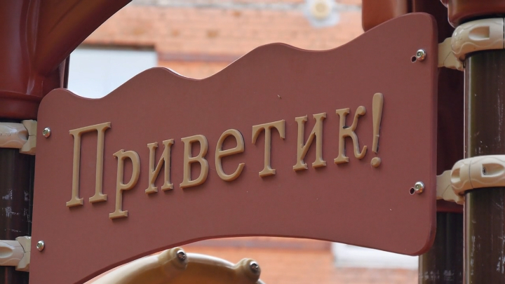 Паровозик смотреть онлайн