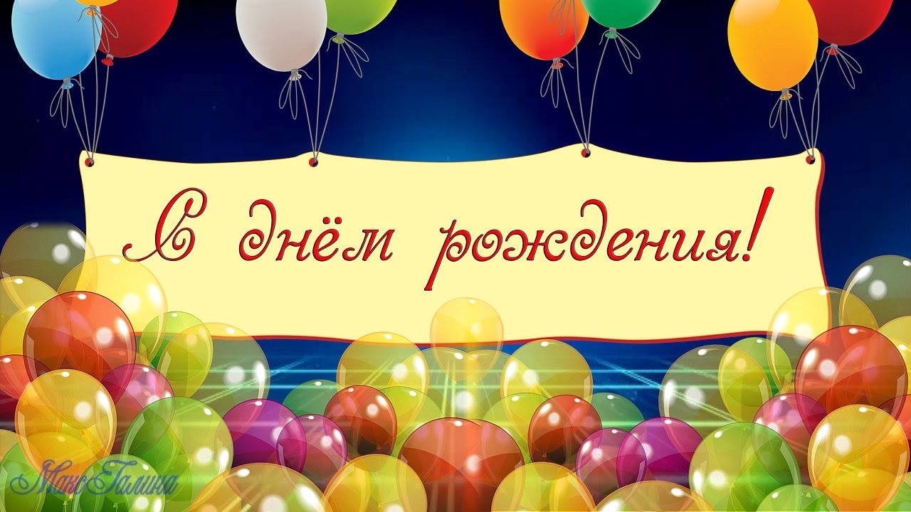 Слайд шоу на 30 — поздравления с днем рождения мужчине 30 лет: rakel30.ucoz.ru