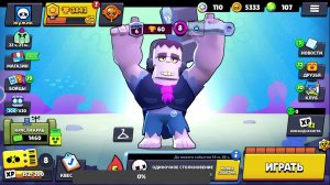 Brawl Stars играем по фану