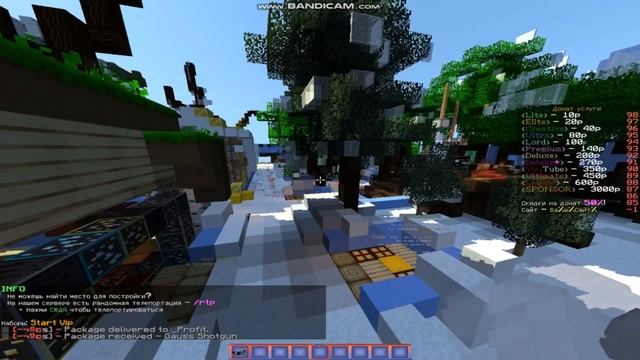 НОВОГОДНЯЯ СБОРКА СЕРВЕРА МАЙНКРАФТ 1.8-1.12-ДОНАТ КЕЙСЫ-КРАСИВЫЙ ДОНАТ И Т.Д смотреть онлайн