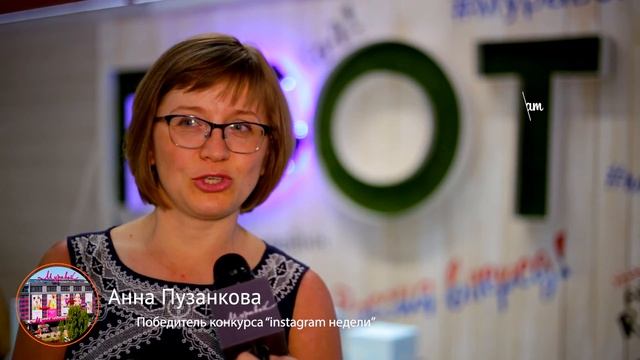 Итоги конкурса «Инстаграм недели» от ТЦ «Муравей» от 21.08.18