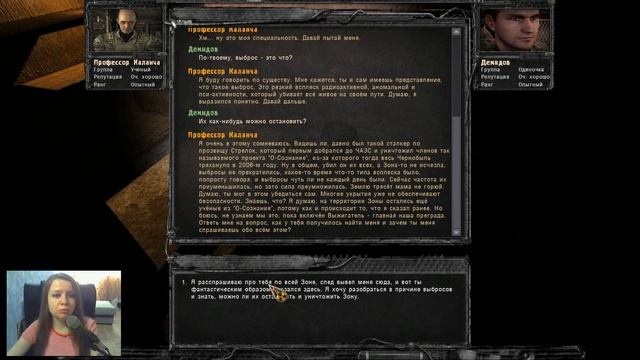 S.T.A.L.K.E.R. Ветер времени # 9. Секреты профессора Каланчи. смотреть онлайн