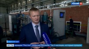 «Мотовилиха» запустила производство медицинского кислорода.mp4