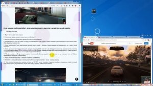 Mafia 3 не запускается, тормозит, вылетает, низкий fps