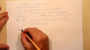 Линейные оболочки. Тема